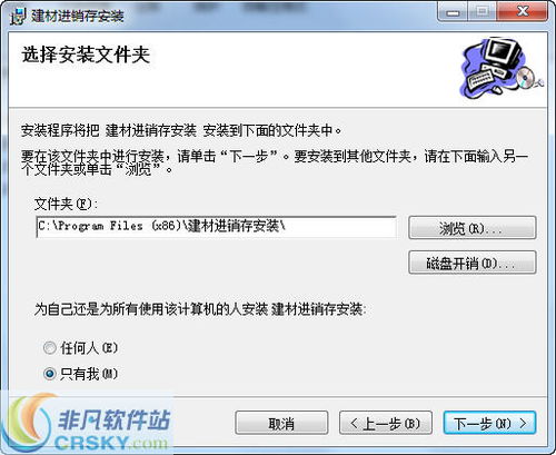 至贏鋼材銷售管理軟件界面預覽及功能簡介