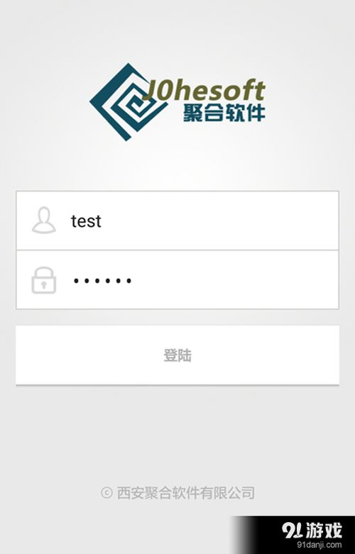 聚合軟件新聞安卓版 v1.5.20160415最新手機版下載指南