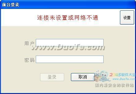 百利銷售管理軟件 提升企業銷售效能的智能解決方案