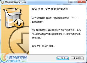 真實模擬定位與社交管理軟件 支持QQ、手機號、微信號批量添加好友及定時動態發布