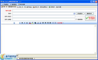 網絡營銷軟件的銷售策略與市場前景