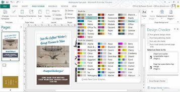 微軟Office 365強勢來襲 重塑辦公軟件新紀元，產品全系成本價銷售