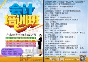 一站式企業(yè)運(yùn)營解決方案 從財(cái)務(wù)軟件到弱電工程的全方位服務(wù)