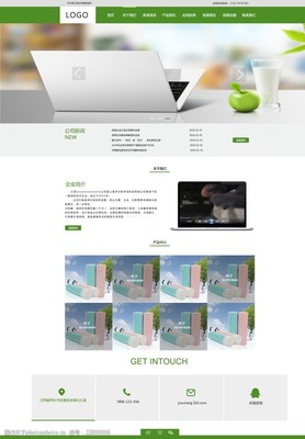 網(wǎng)頁模板與企業(yè)網(wǎng)站設(shè)計中的數(shù)據(jù)庫管理實踐