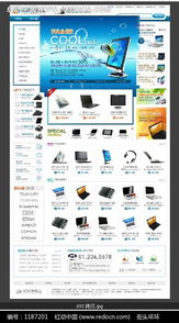 韓國筆記本在線銷售網(wǎng)站設(shè)計模板與網(wǎng)頁設(shè)計指南