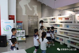 開啟幼兒社會大課堂，以社會實踐促進幼兒發展——雙墩鎮中心幼兒園參觀伊利乳品廠實踐活動紀實