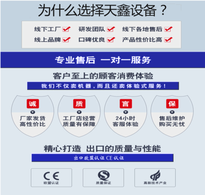 高效精準 DZ600加熱裝置的技術(shù)解析與應(yīng)用前景