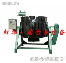 一鼎可傾電加熱夾層鍋 革新食品加工，開啟智能高效新紀(jì)元——安徽蚌埠一鼎食品設(shè)備全國(guó)招商